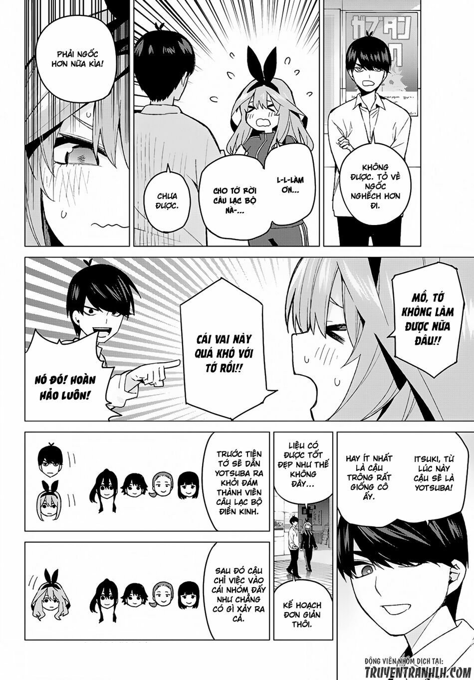 The Five Wedded Brides: Chapter 47