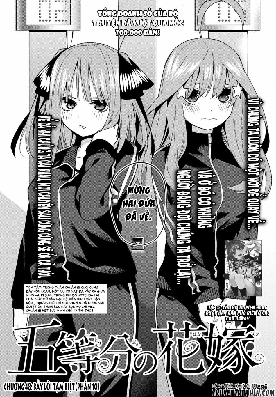 The Five Wedded Brides: Chapter 48