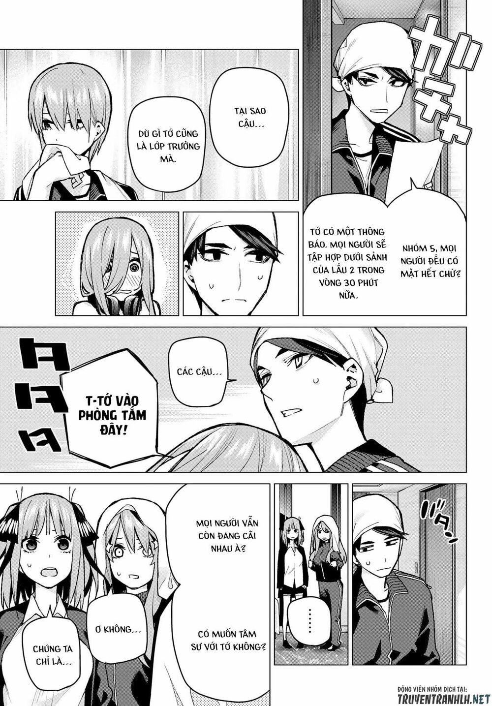 The Five Wedded Brides: Chapter 83