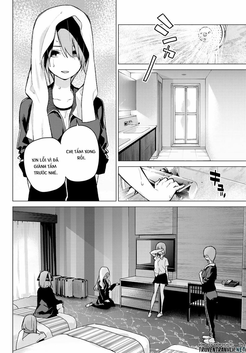 The Five Wedded Brides: Chapter 83