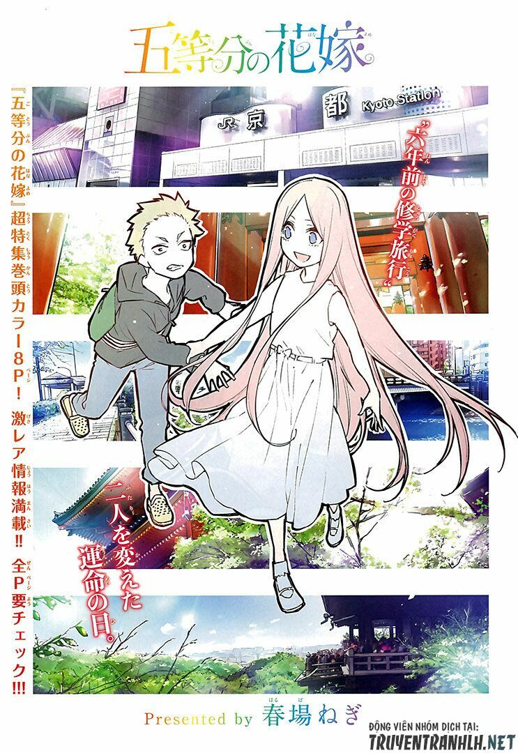 The Five Wedded Brides: Chapter 88