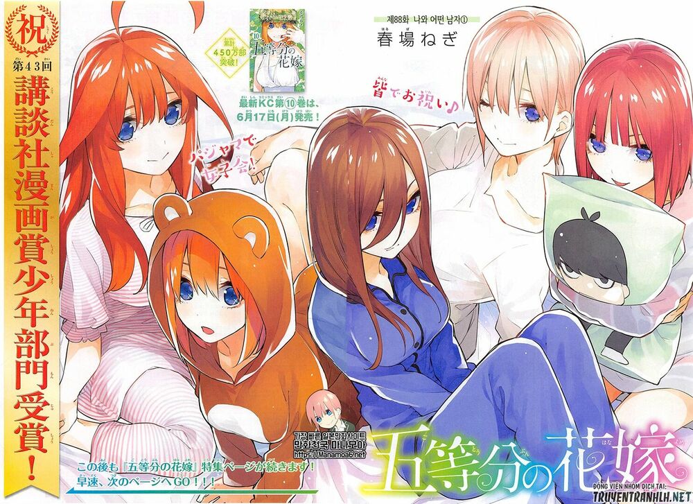 The Five Wedded Brides: Chapter 88