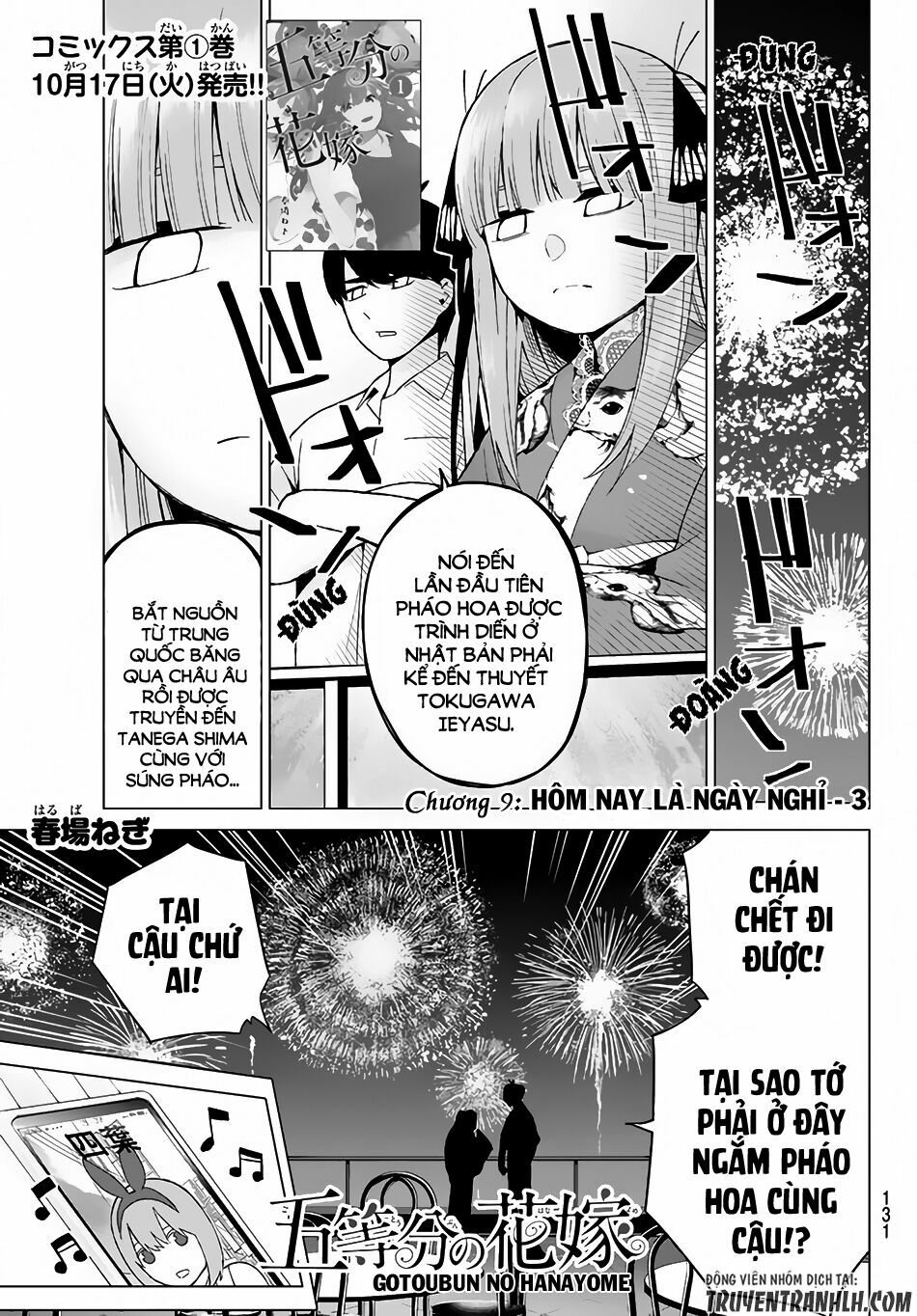 The Five Wedded Brides: Chapter 9