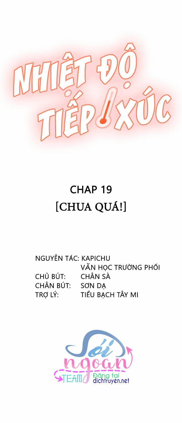 Nhiệt độ xã giao: Chapter 19