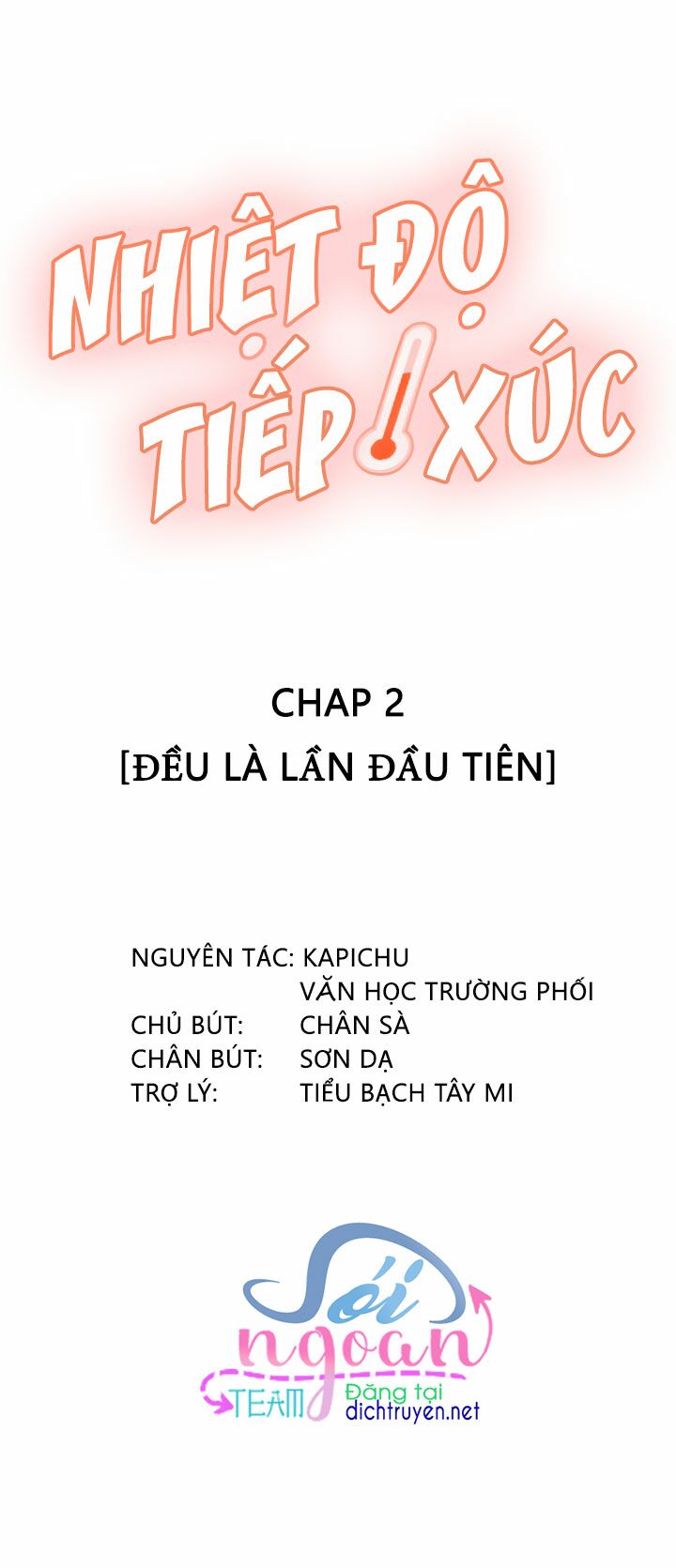 Nhiệt độ xã giao: Chapter 2
