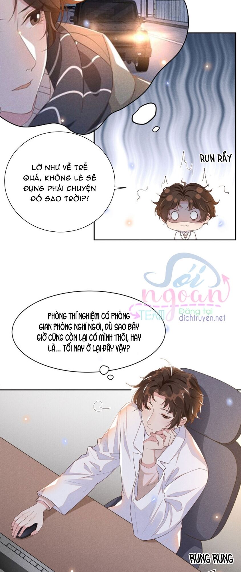 Nhiệt độ xã giao: Chapter 26
