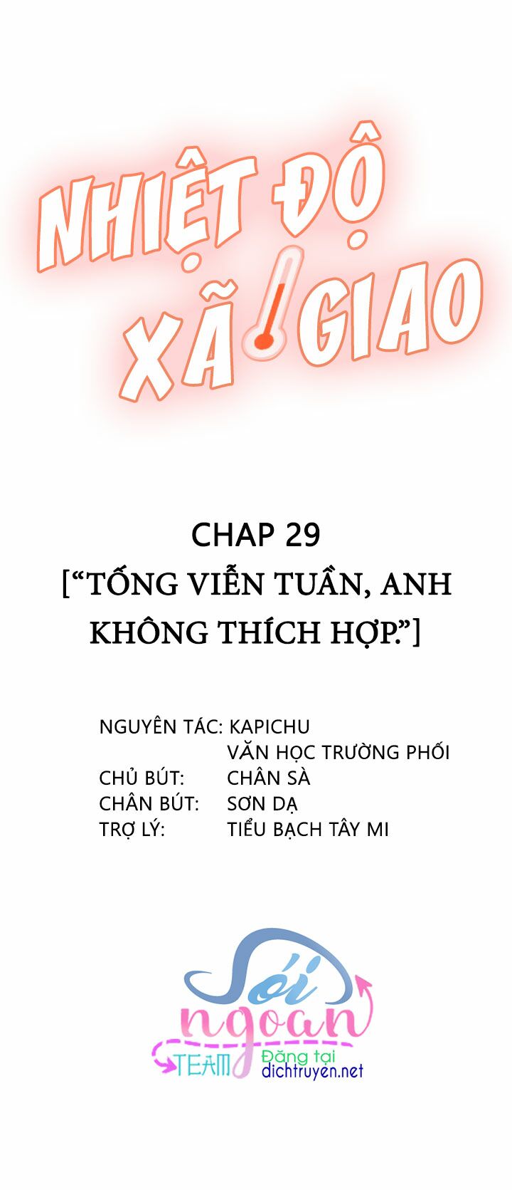 Nhiệt độ xã giao: Chapter 29