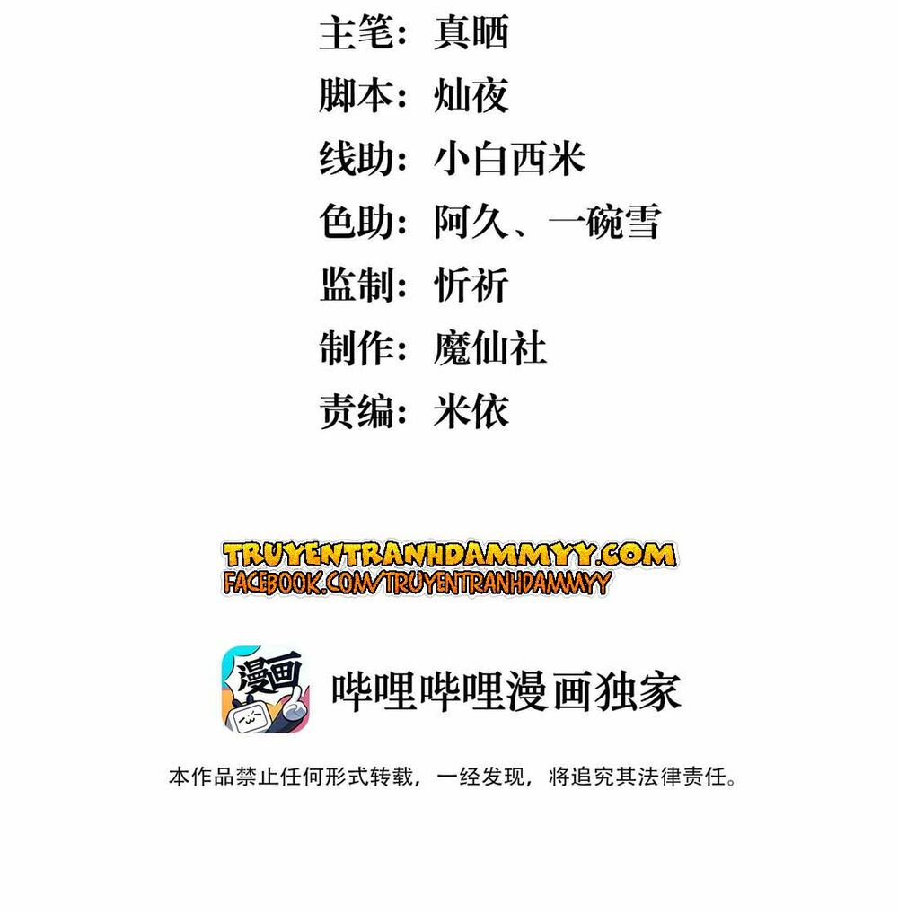 Nhiệt độ xã giao: Chapter 53