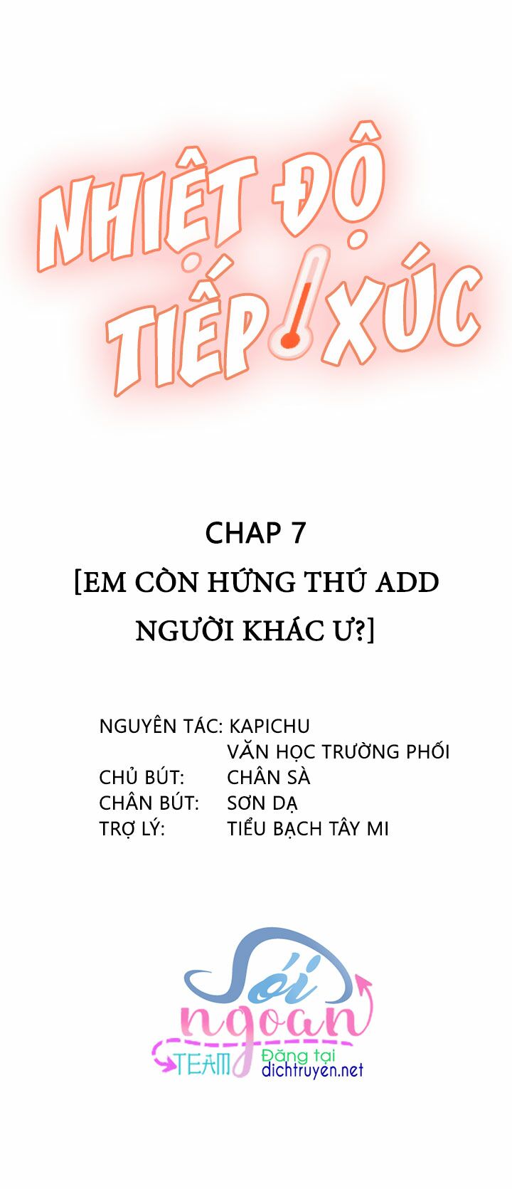 Nhiệt độ xã giao: Chapter 7