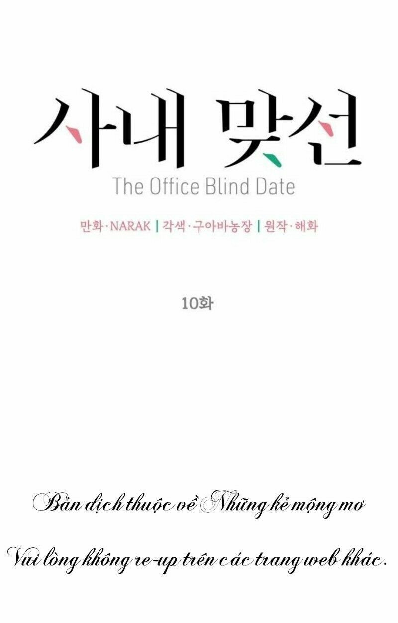 Hẹn Hò Nơi Công Sở: Chapter 10