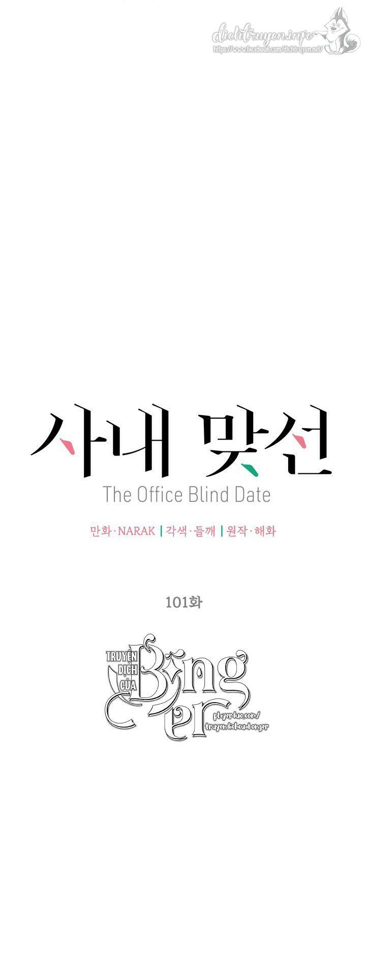 Hẹn Hò Nơi Công Sở: Chapter 101