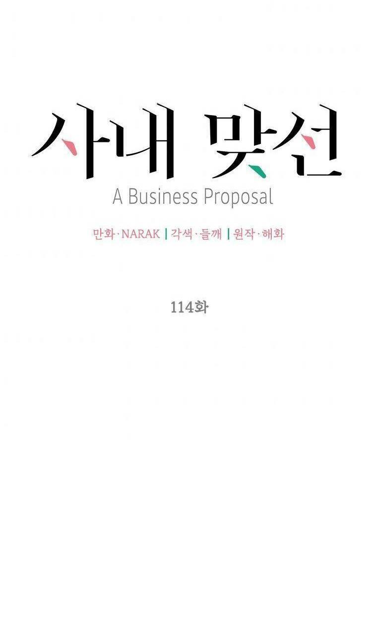 Hẹn Hò Nơi Công Sở: Chapter 114