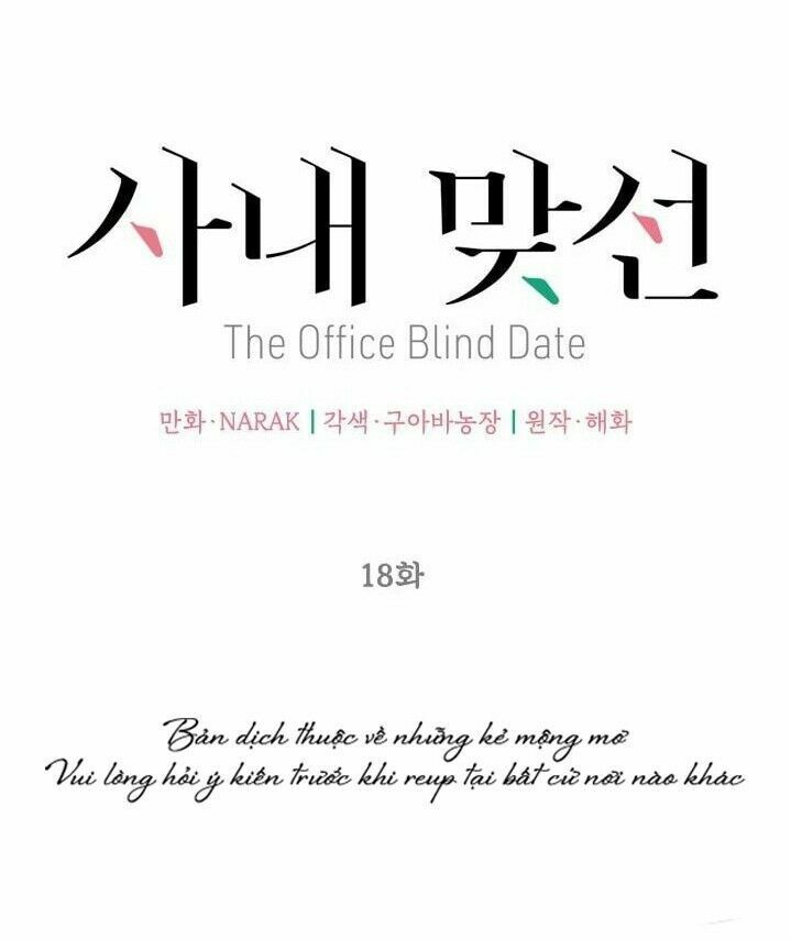 Hẹn Hò Nơi Công Sở: Chapter 18