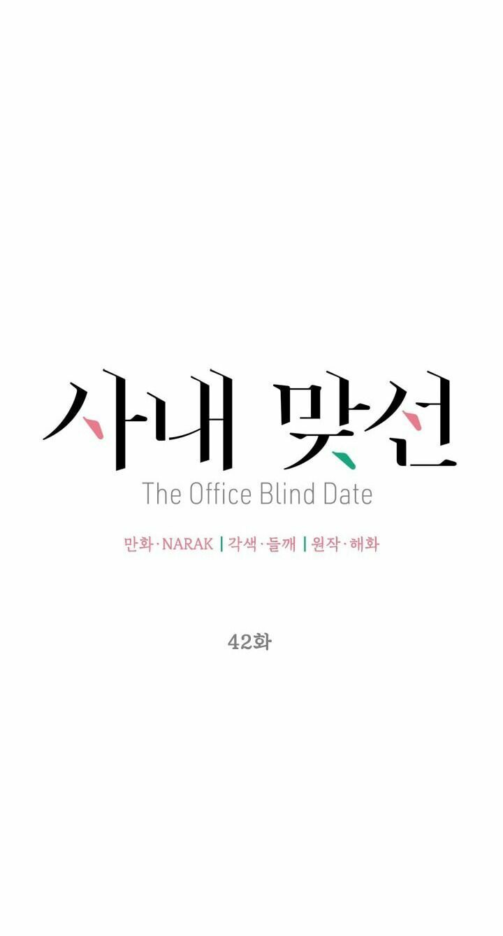 Hẹn Hò Nơi Công Sở: Chapter 42