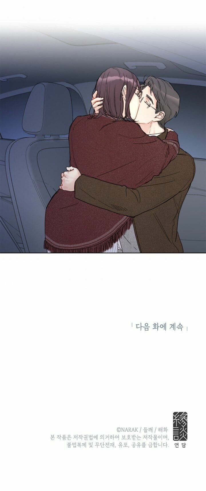 Hẹn Hò Nơi Công Sở: Chapter 42