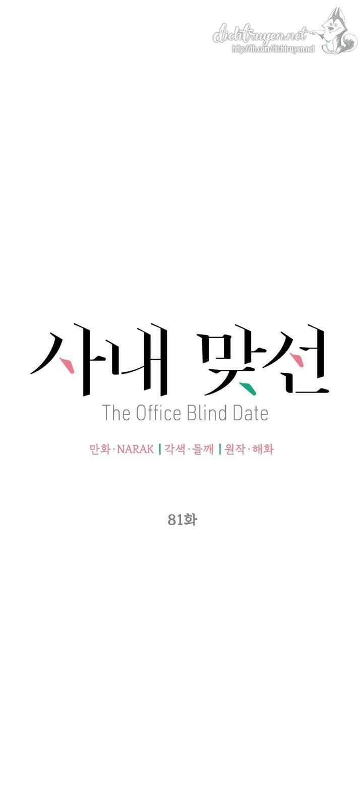 Hẹn Hò Nơi Công Sở: Chapter 81