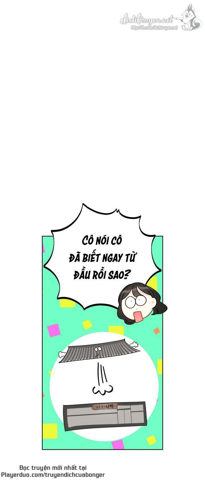 Hẹn Hò Nơi Công Sở: Chapter 82