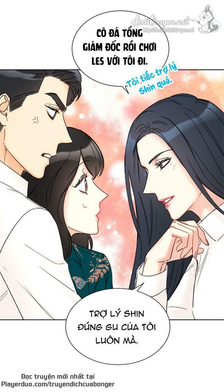 Hẹn Hò Nơi Công Sở: Chapter 82