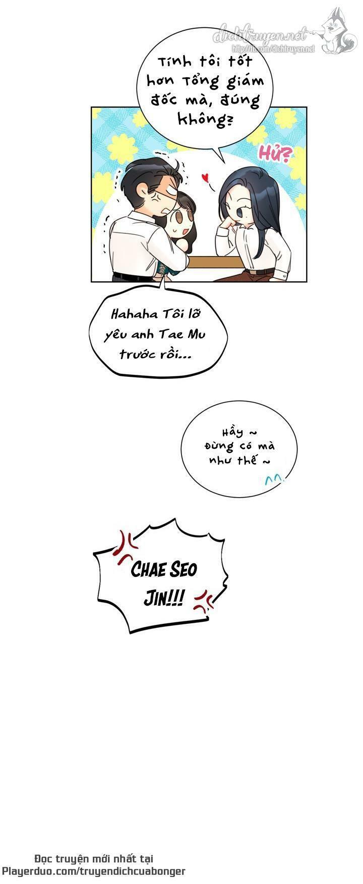 Hẹn Hò Nơi Công Sở: Chapter 82