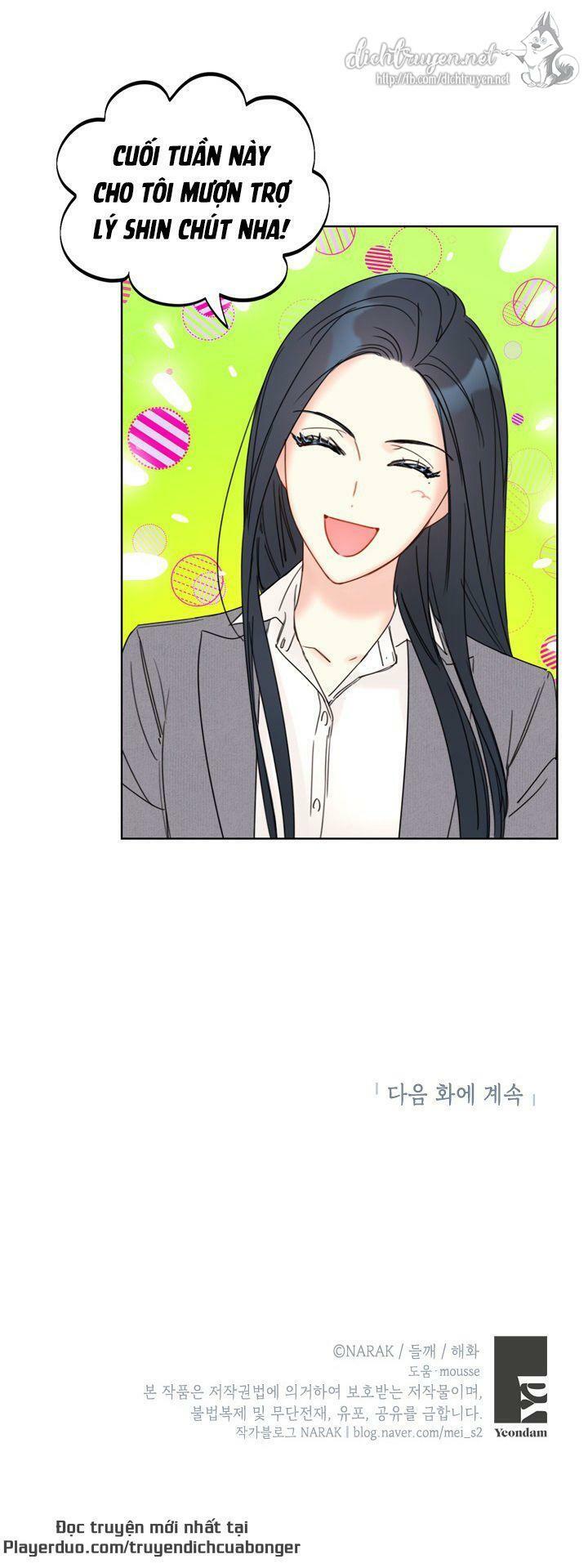 Hẹn Hò Nơi Công Sở: Chapter 82
