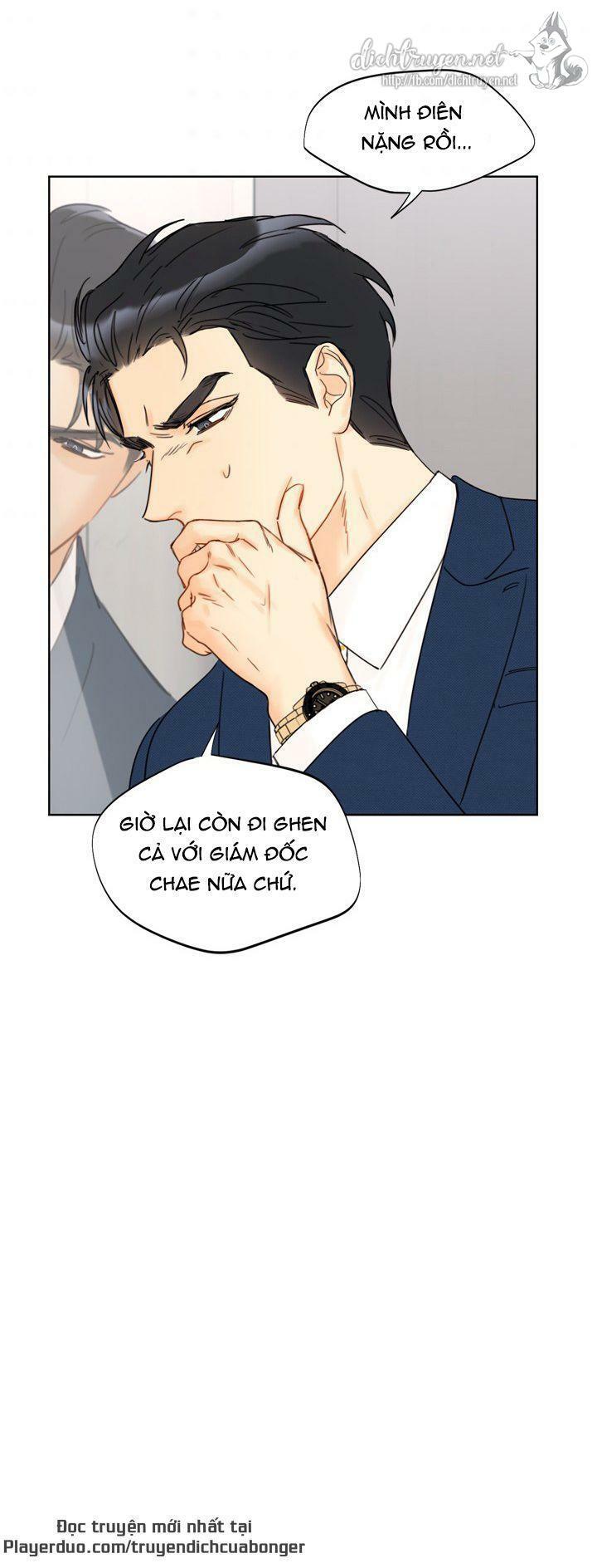 Hẹn Hò Nơi Công Sở: Chapter 85