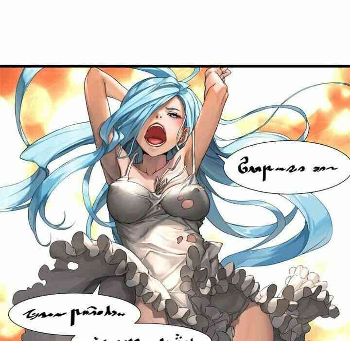 Triệu Hồi Đến Thế Giới Fantasy: Chapter 15