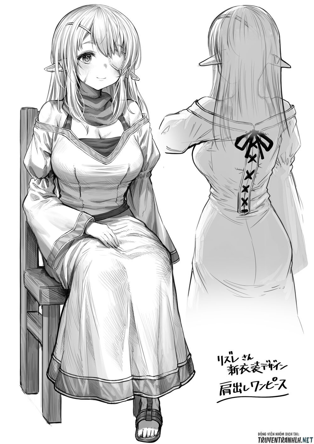 Chàng dược sư sẽ khiến nàng Elf được hạnh phúc: Chapter 56