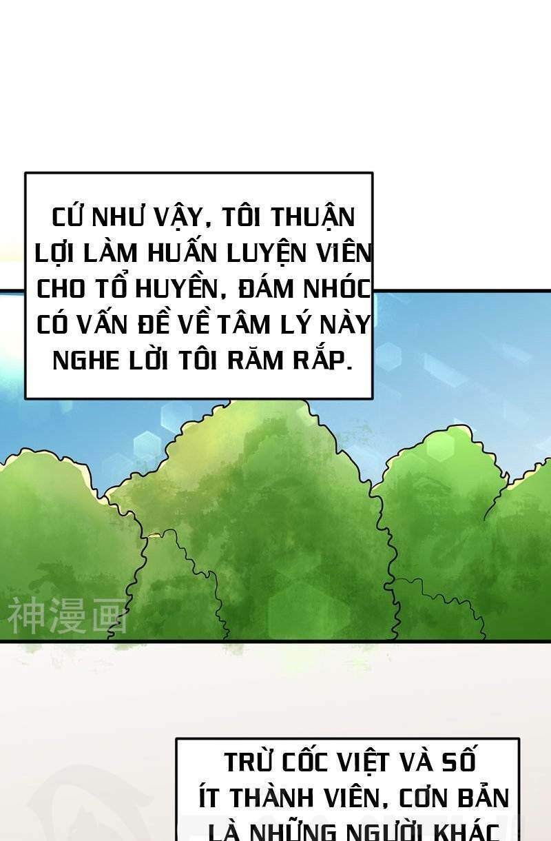 Nhất Phẩm Cao Thủ: Chapter 82