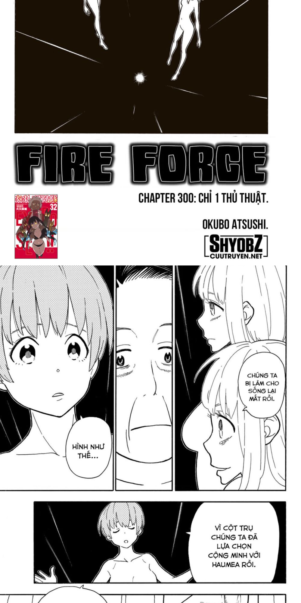 Biệt Đội Lính Cứu Hỏa: Chapter 300