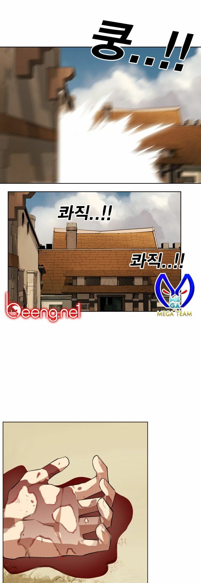 Hard Core Leveling Warrior ss2: Chapter 10