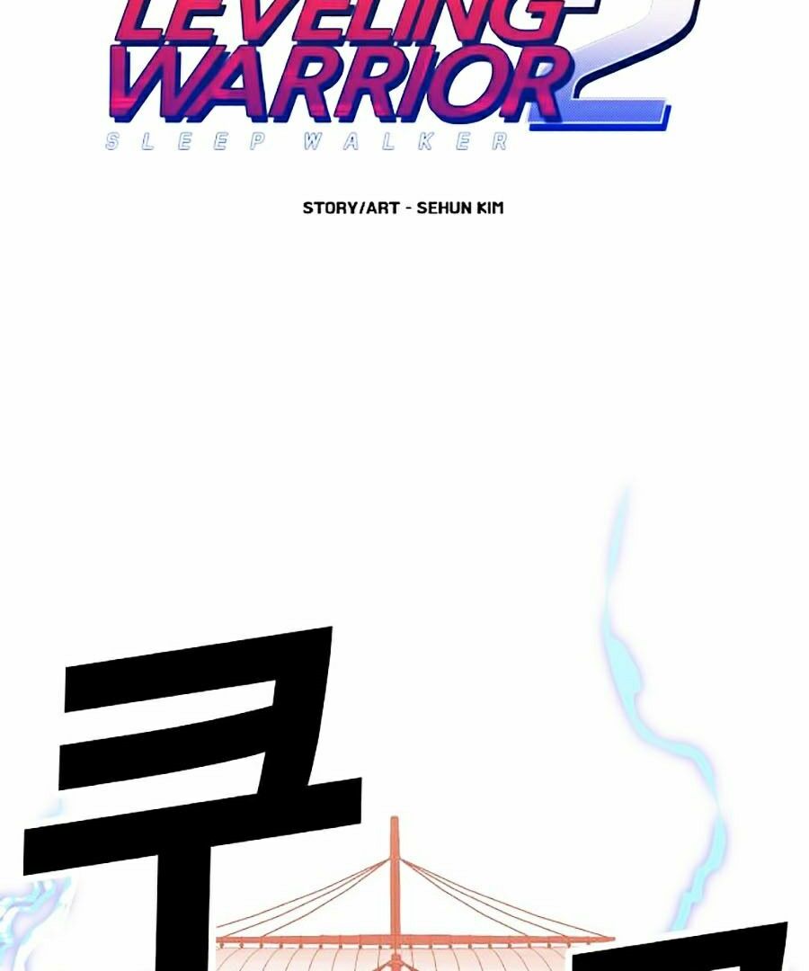 Hard Core Leveling Warrior ss2: Chapter 101
