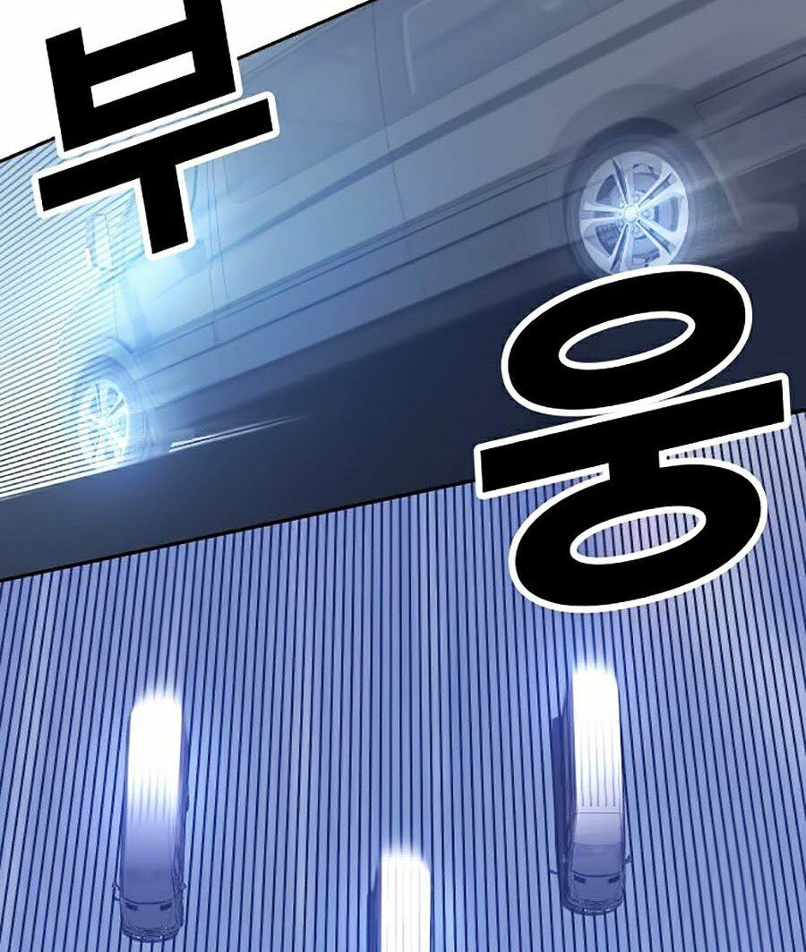 Hard Core Leveling Warrior ss2: Chapter 102