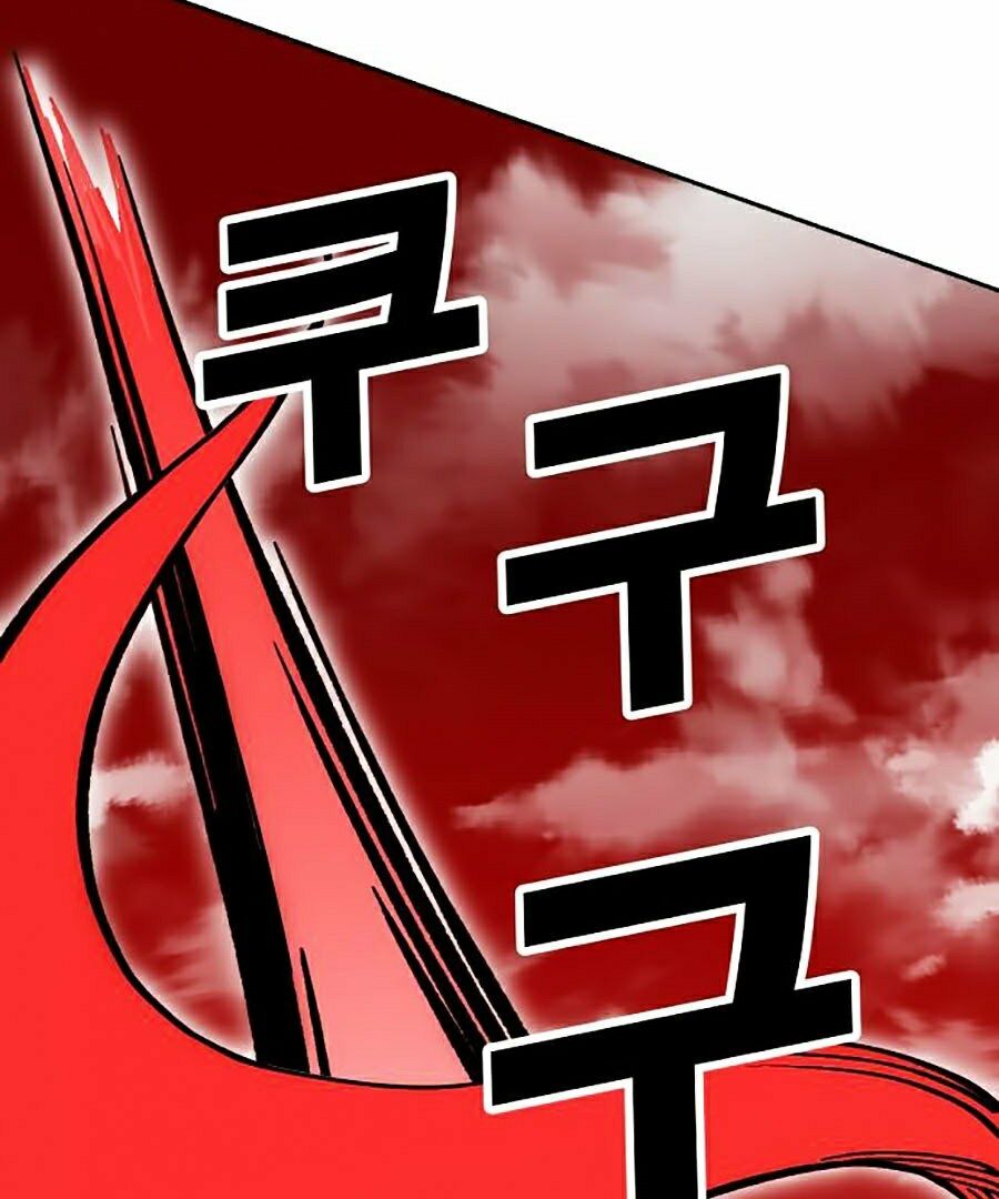 Hard Core Leveling Warrior ss2: Chapter 102