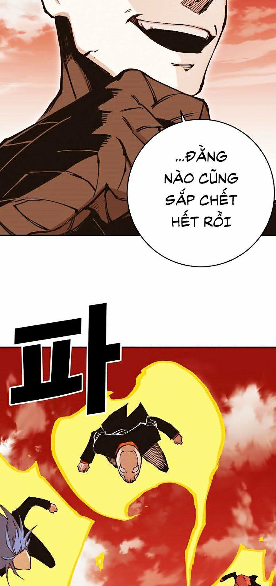 Hard Core Leveling Warrior ss2: Chapter 103
