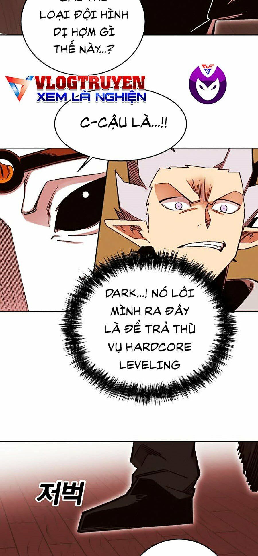Hard Core Leveling Warrior ss2: Chapter 103