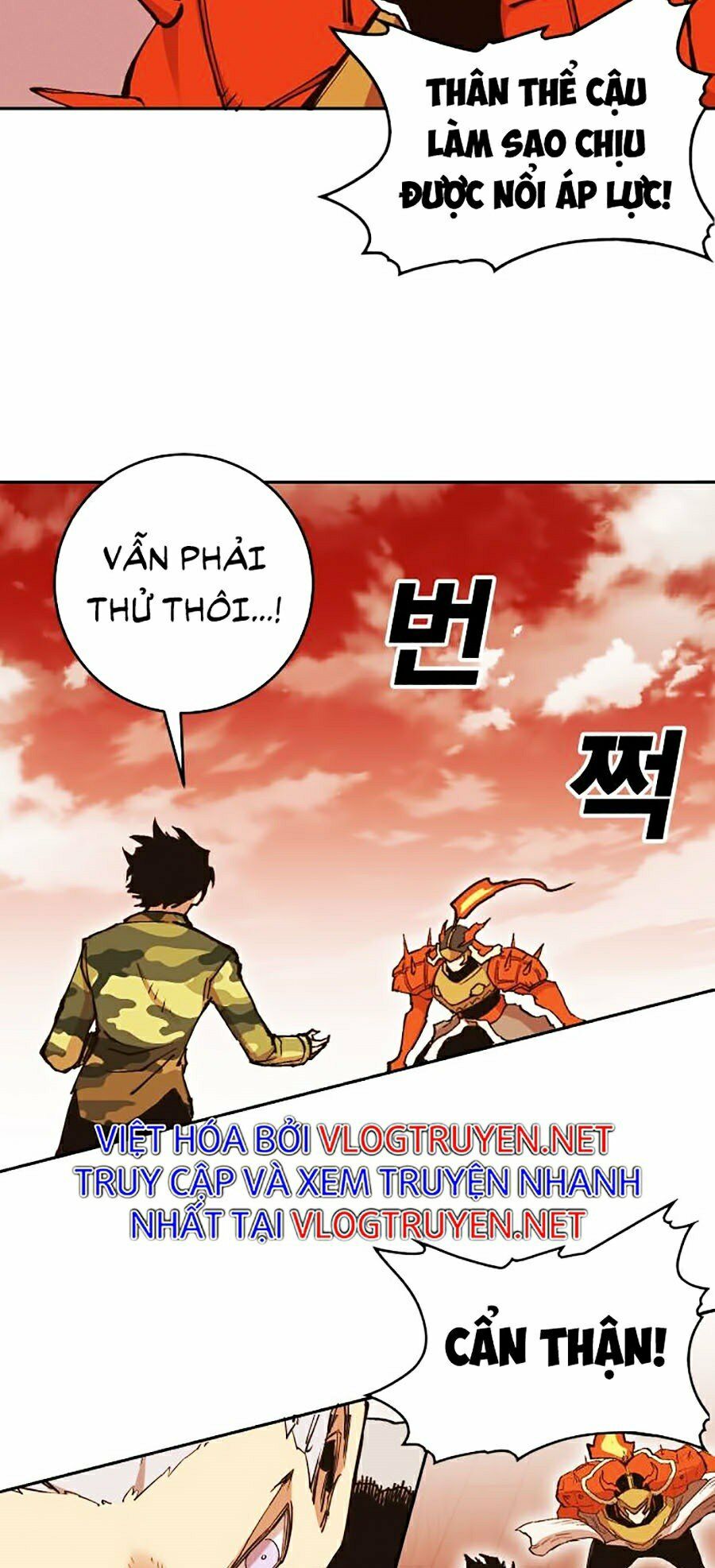 Hard Core Leveling Warrior ss2: Chapter 103