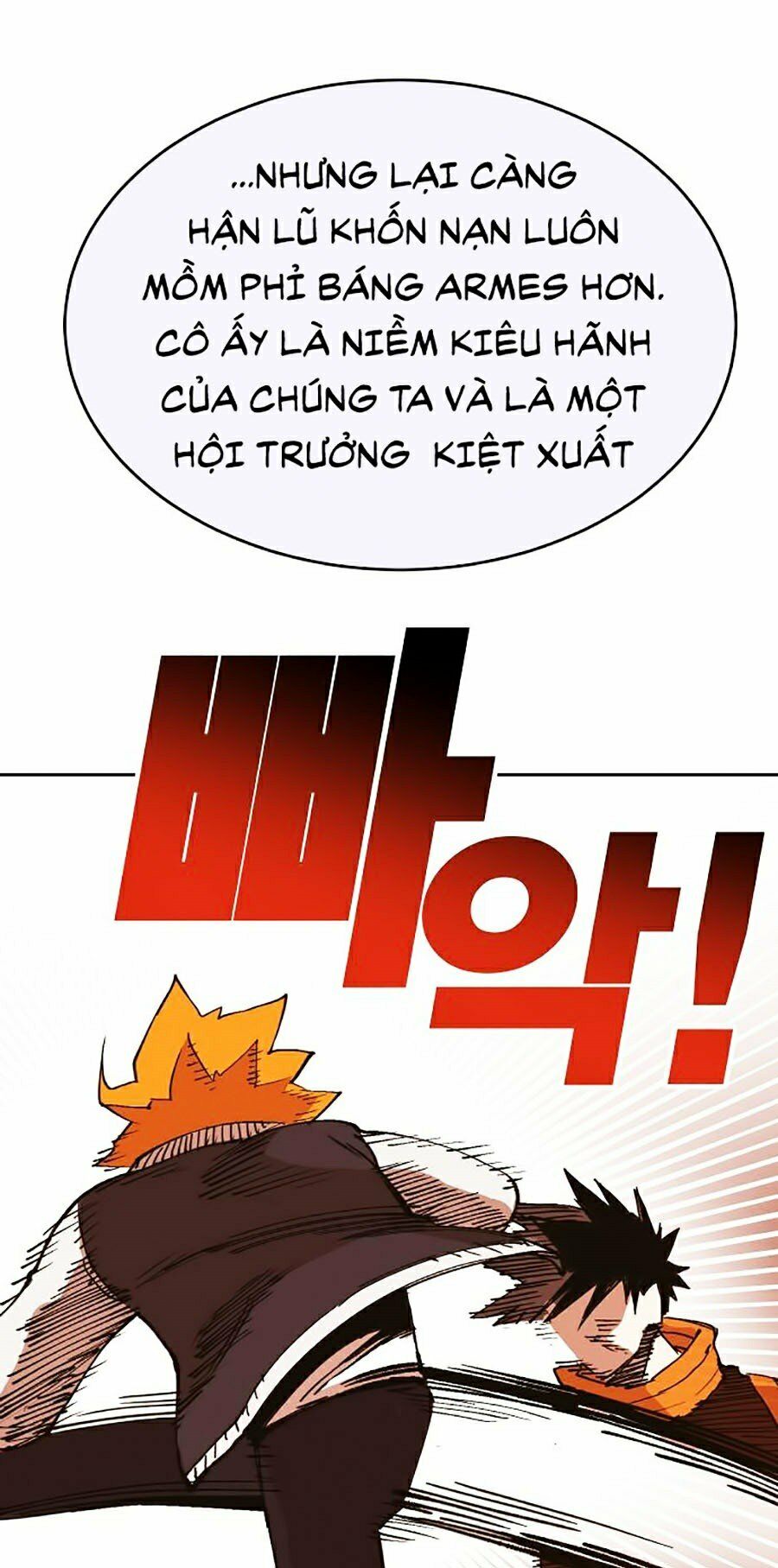 Hard Core Leveling Warrior ss2: Chapter 105