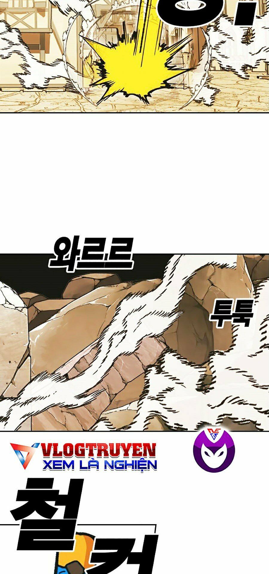 Hard Core Leveling Warrior ss2: Chapter 106
