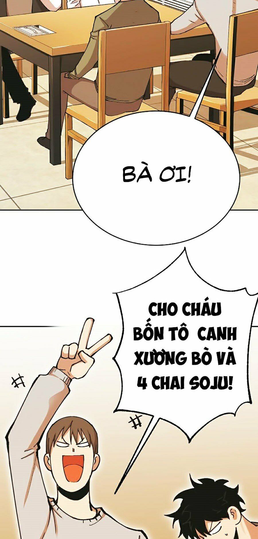 Hard Core Leveling Warrior ss2: Chapter 106