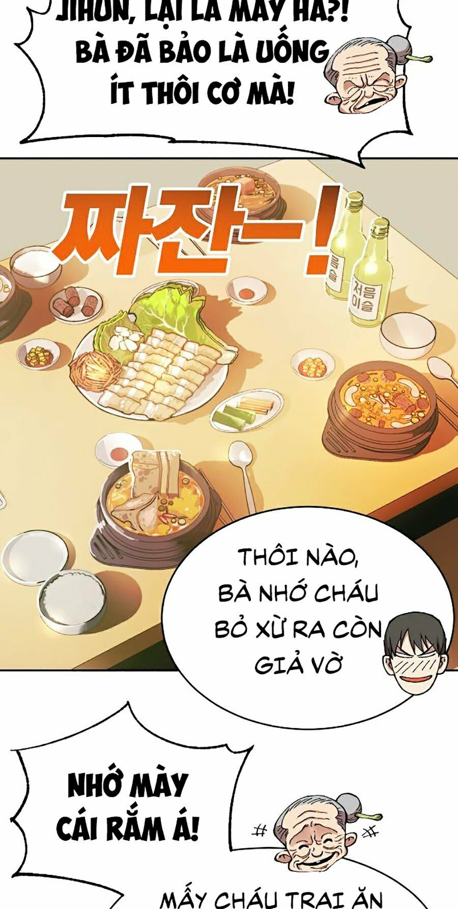 Hard Core Leveling Warrior ss2: Chapter 106