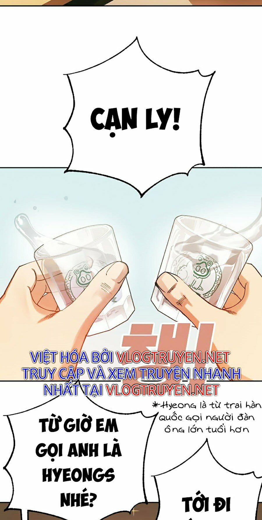 Hard Core Leveling Warrior ss2: Chapter 106