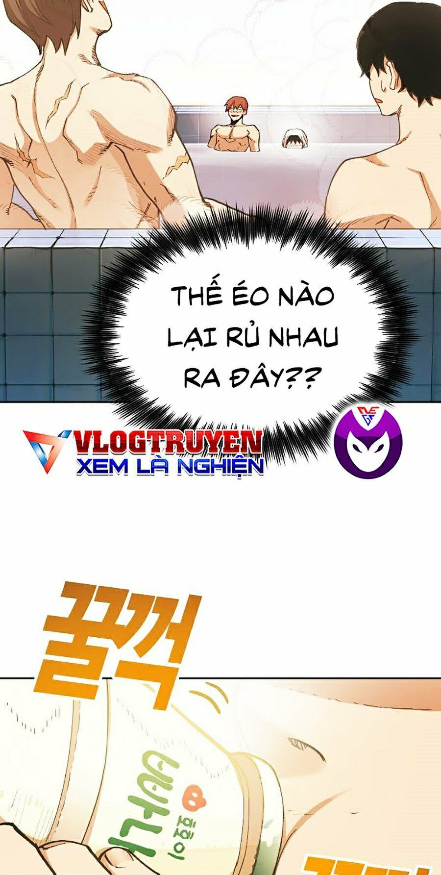Hard Core Leveling Warrior ss2: Chapter 106