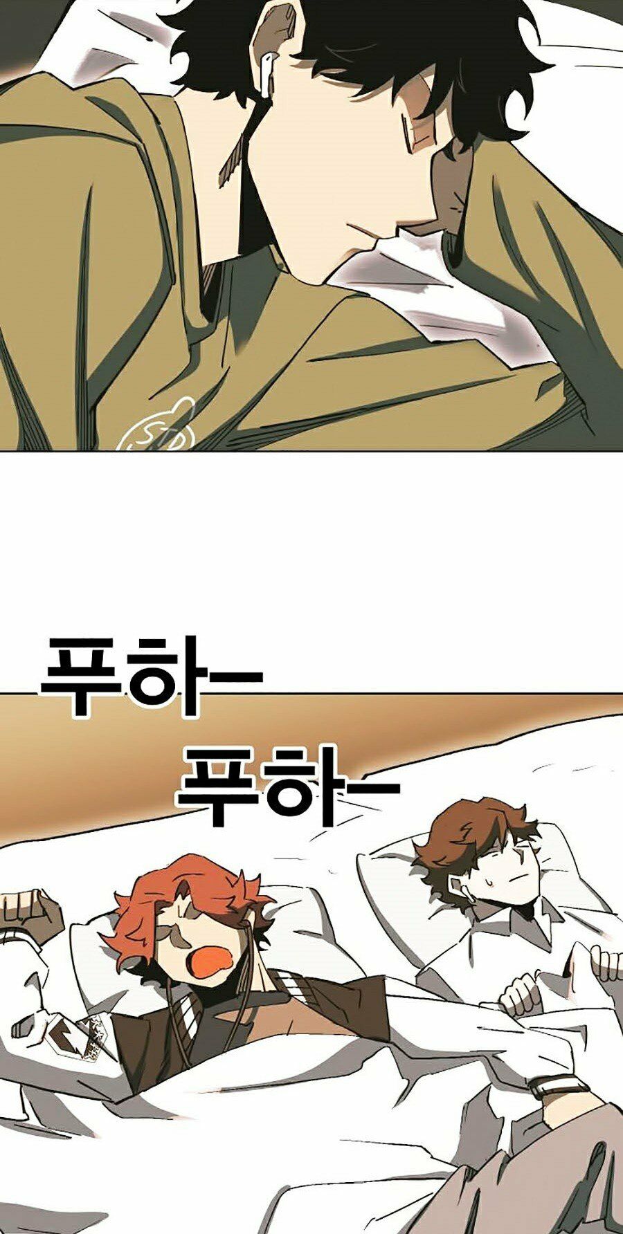 Hard Core Leveling Warrior ss2: Chapter 106