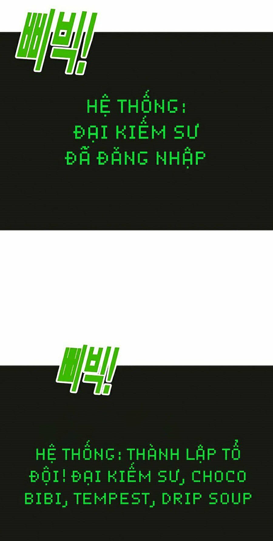 Hard Core Leveling Warrior ss2: Chapter 106