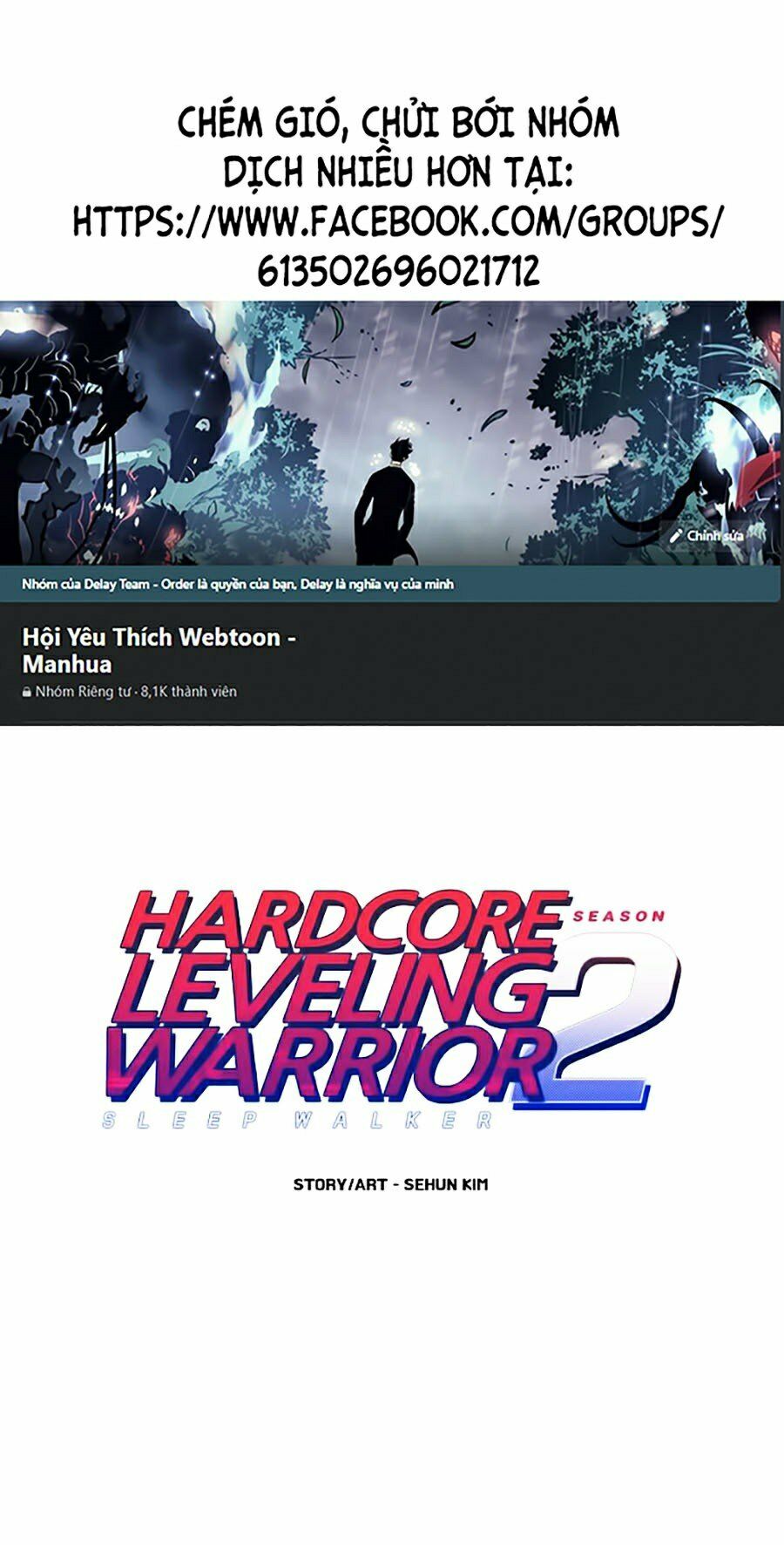 Hard Core Leveling Warrior ss2: Chapter 108