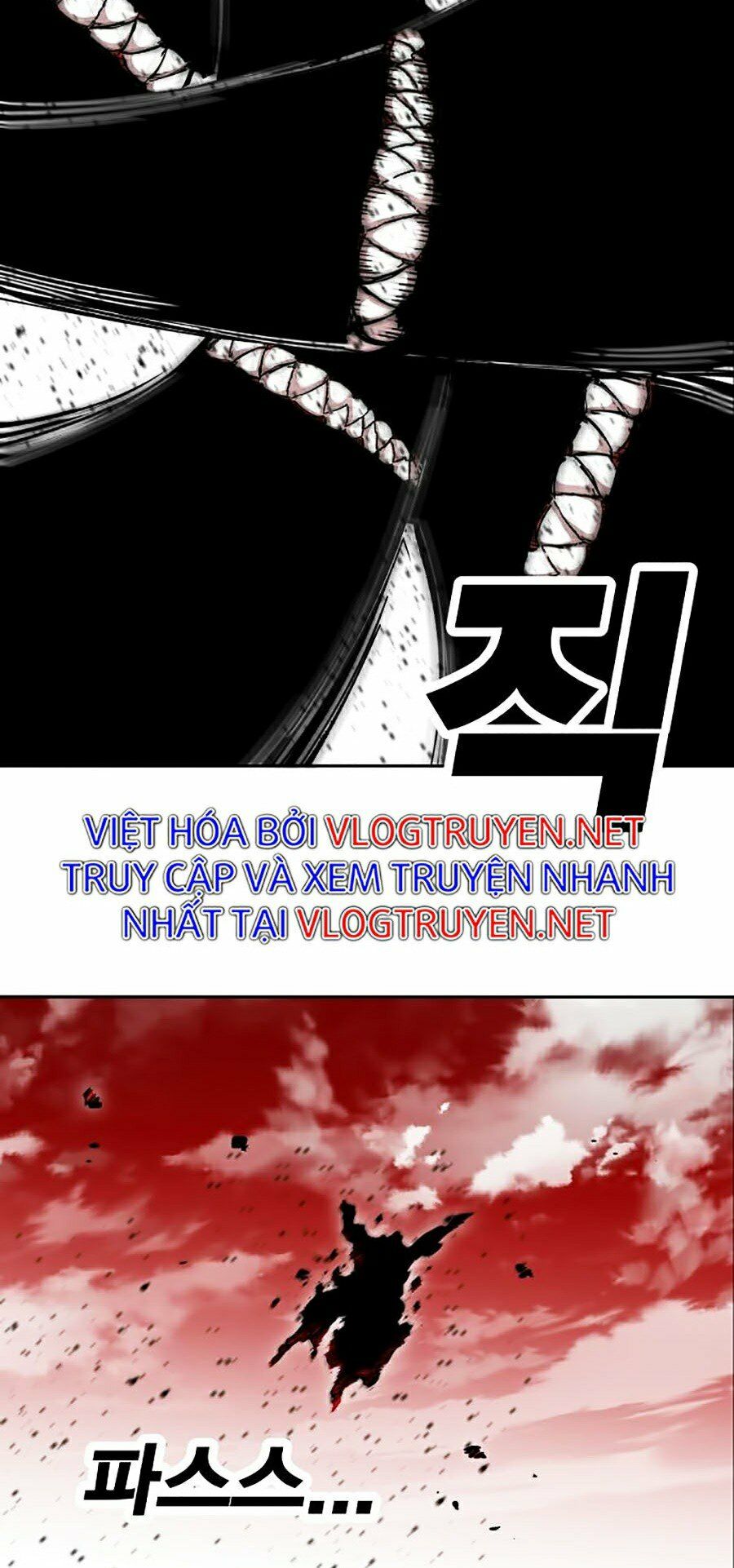 Hard Core Leveling Warrior ss2: Chapter 109
