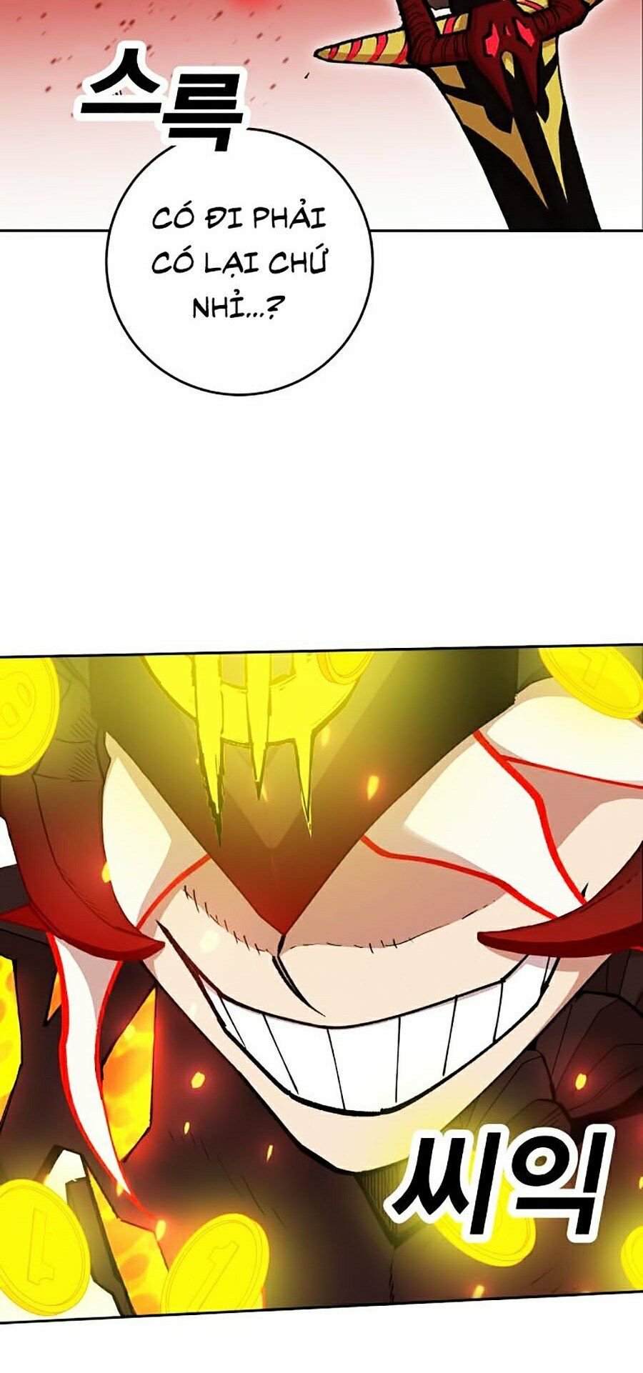 Hard Core Leveling Warrior ss2: Chapter 109