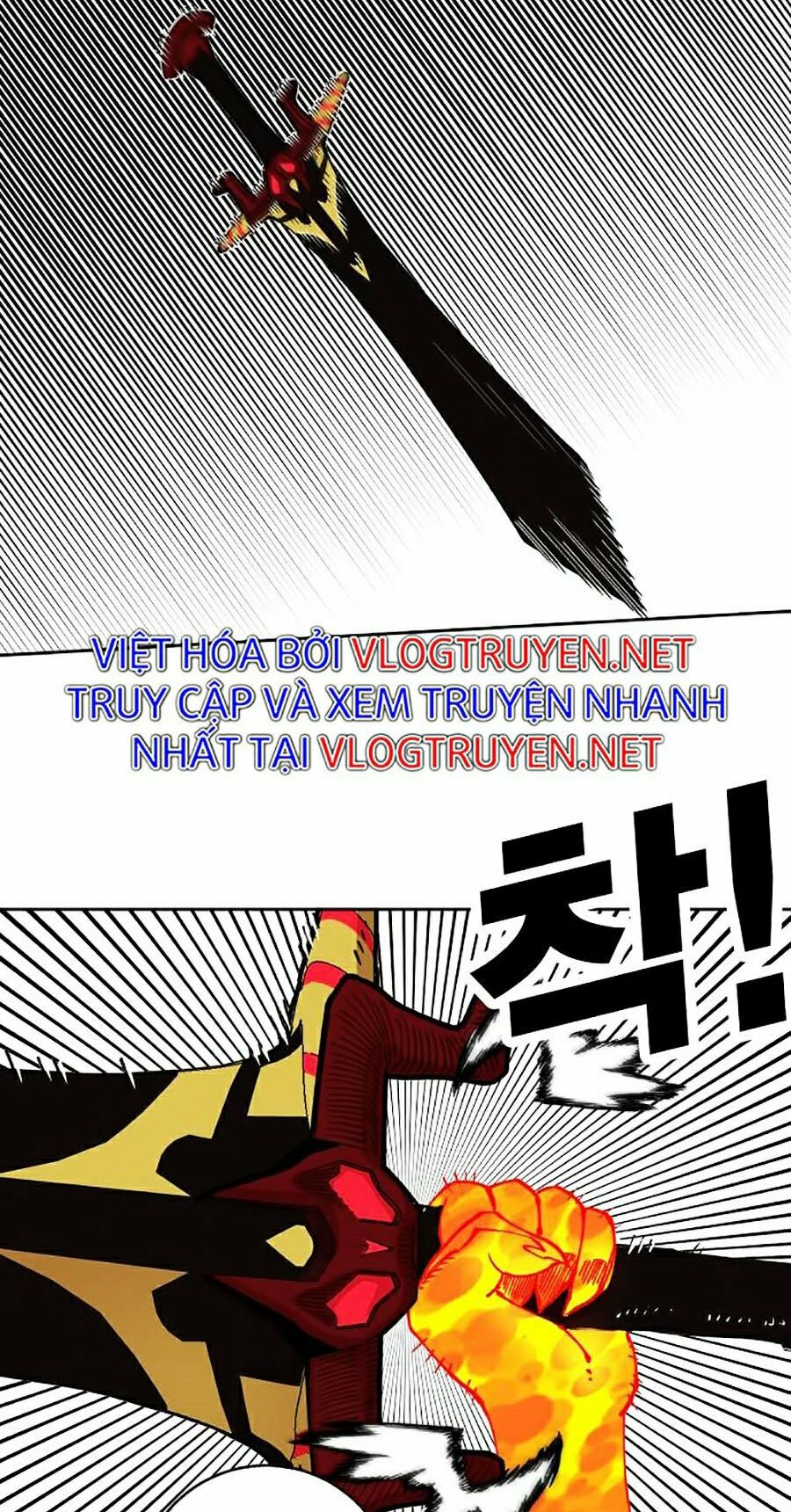 Hard Core Leveling Warrior ss2: Chapter 109