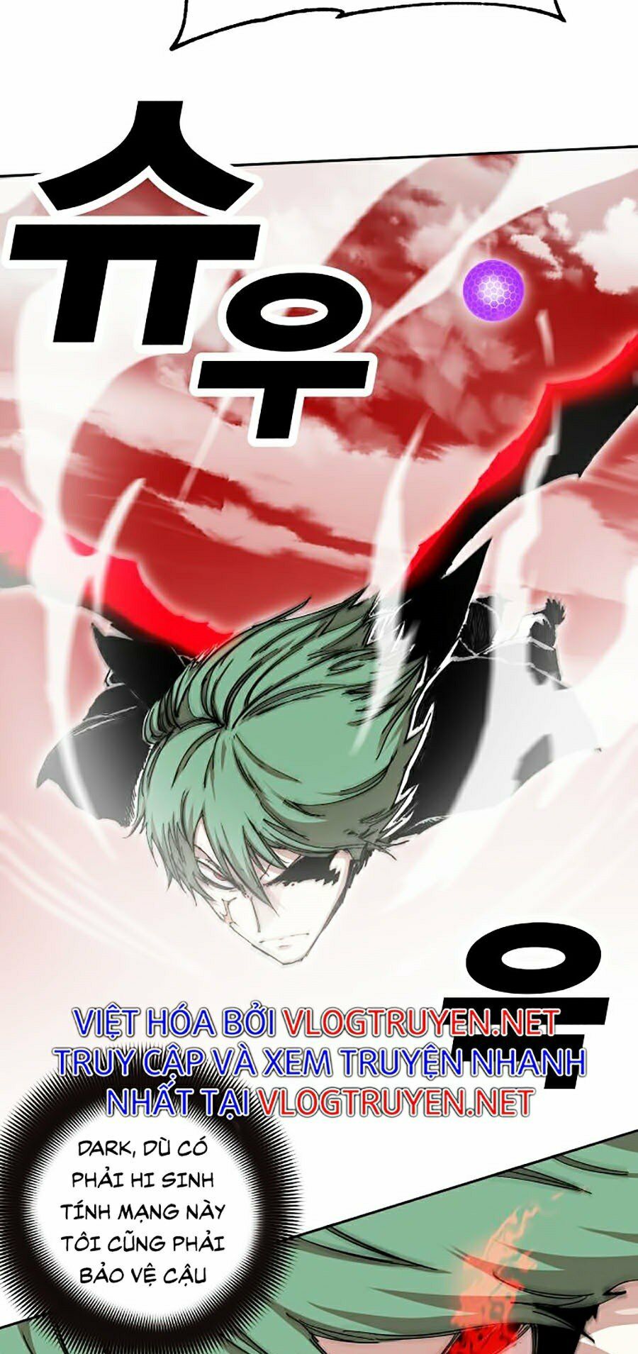 Hard Core Leveling Warrior ss2: Chapter 109