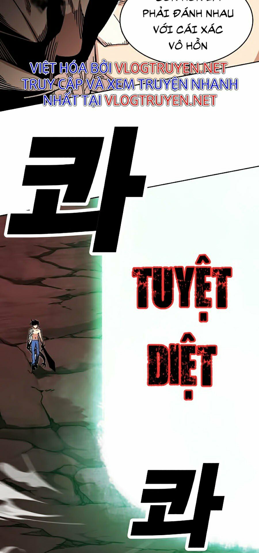 Hard Core Leveling Warrior ss2: Chapter 109